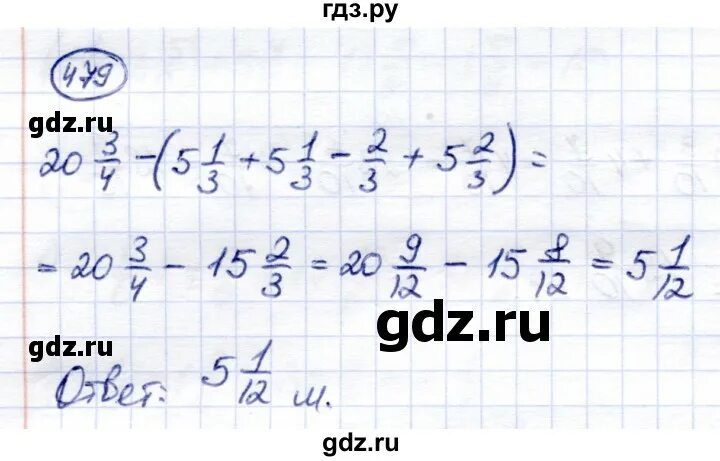 Математика 6 класс упражнение 479. Математика 6 класс упражнение 478. Математика 6 класс Капустина задание 35. Капустина перова 6 класс математика упр