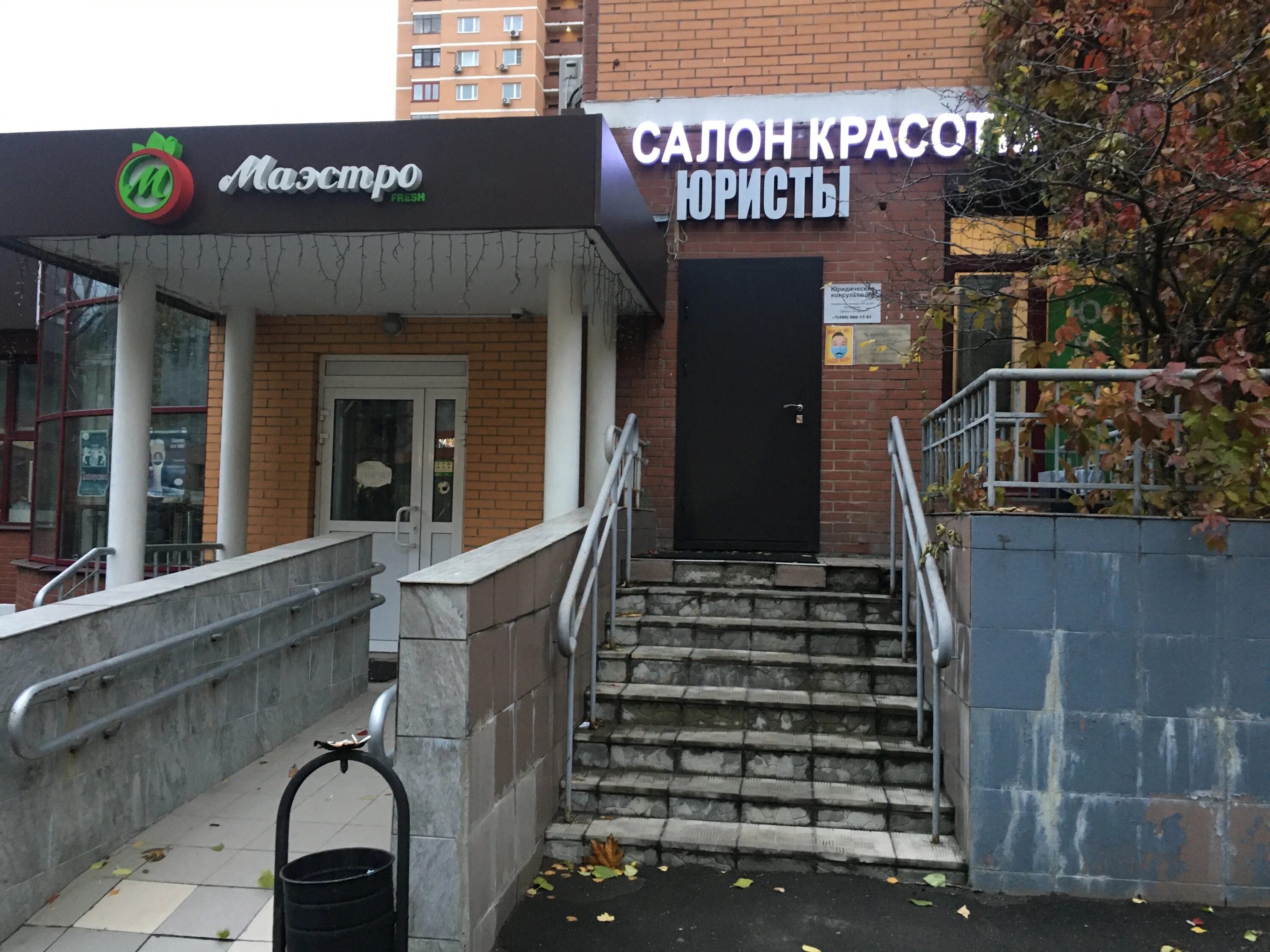 город красоты профсоюзная. город красоты салоны. профсоюзная 91 город красоты. город красоты беляево. город красоты салоны.