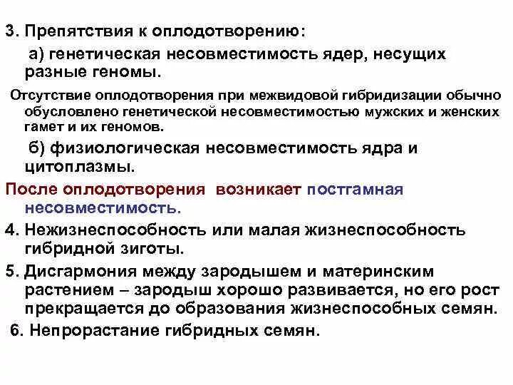 Врач генетик. Молекулярно-генетические методы диагностики в онкологии. Генетика в медицине. Днк человека. Hla типирование супругов 2 класса.