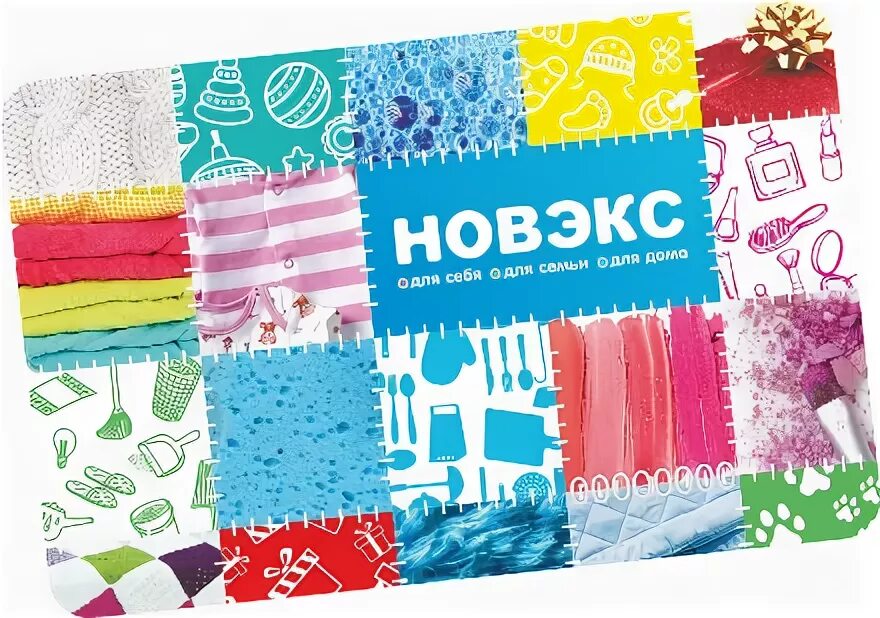 Новэкс логотип. Карта новэкс баланс. Карта новэкс. Карта новэкс баланс. Бонусная карта новэкс новэкс.