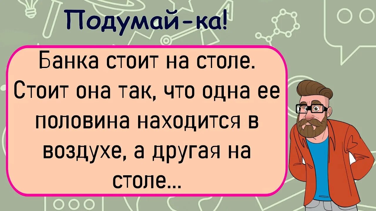 И половину находящегося на его. И половину находящегося на его