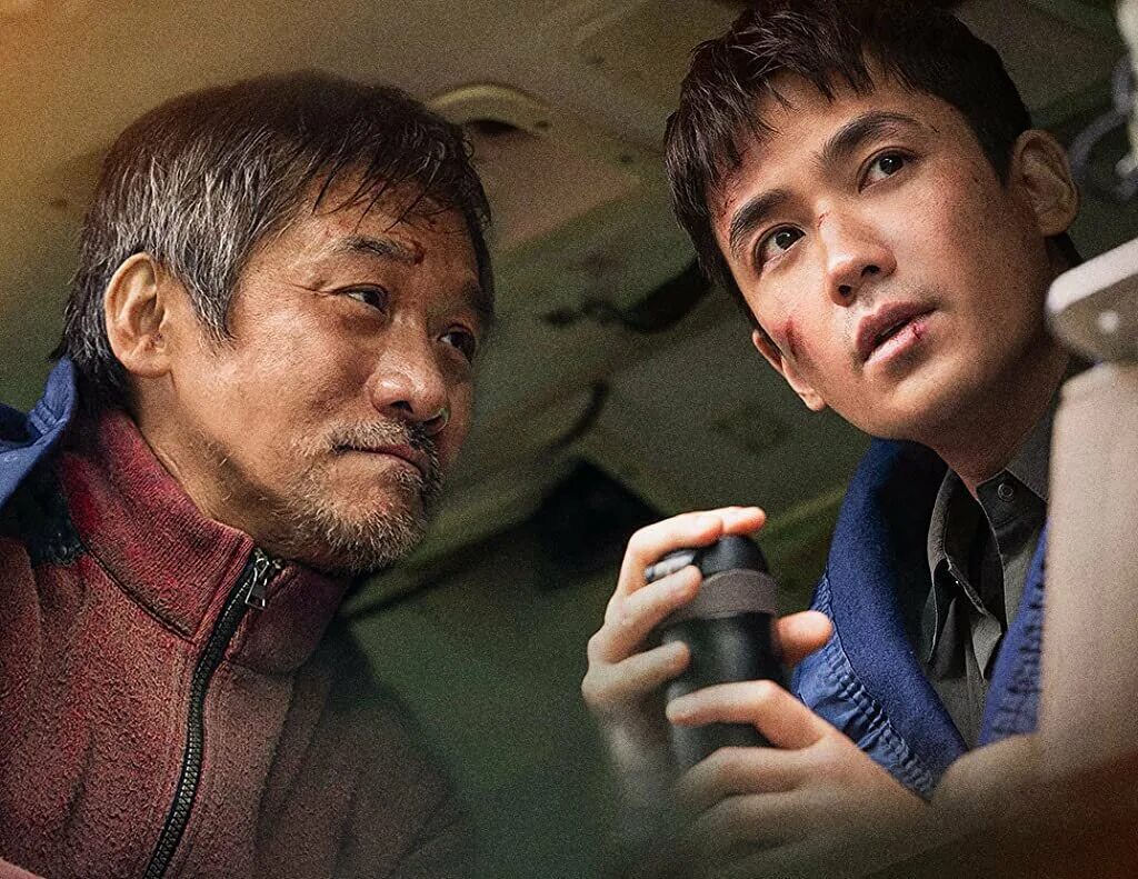 Месть земли. Месть земли 2021. Месть земли на русском языке. Месть земли 2021. Месть земли 2021.