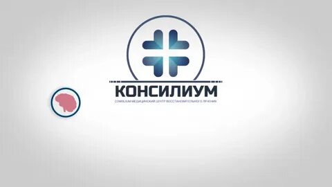 Мцвл консилиум реабилитация