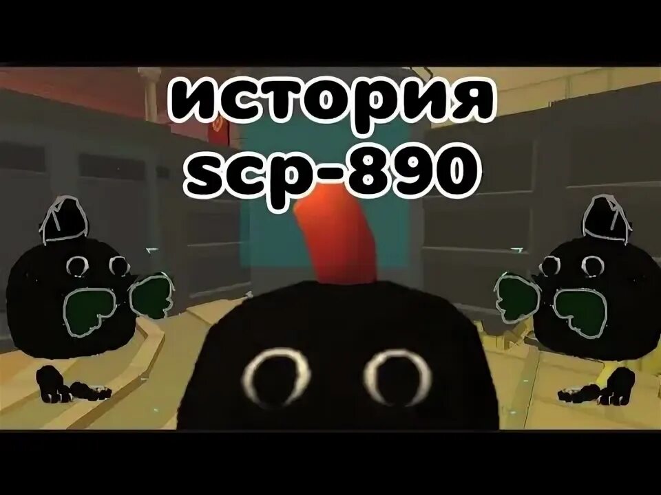Scp 890 chicken. Scp 890 chicken