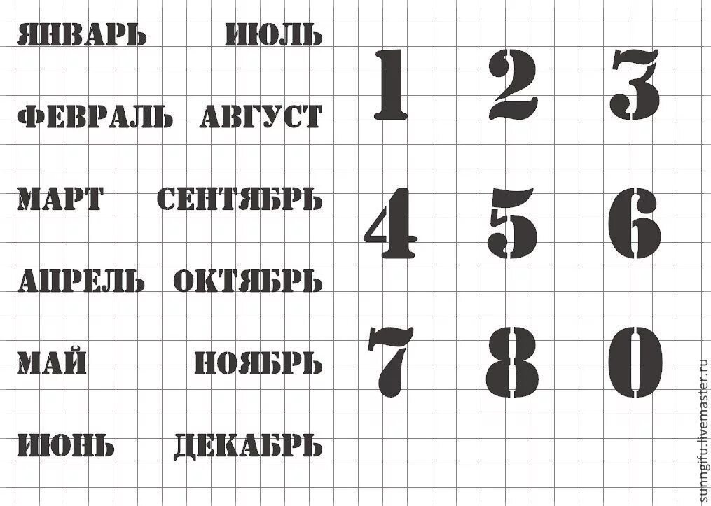 Распечатать календарь на 2025 а4 крупные цифры Пин на доске Календари Календарь, Картинки, Разное