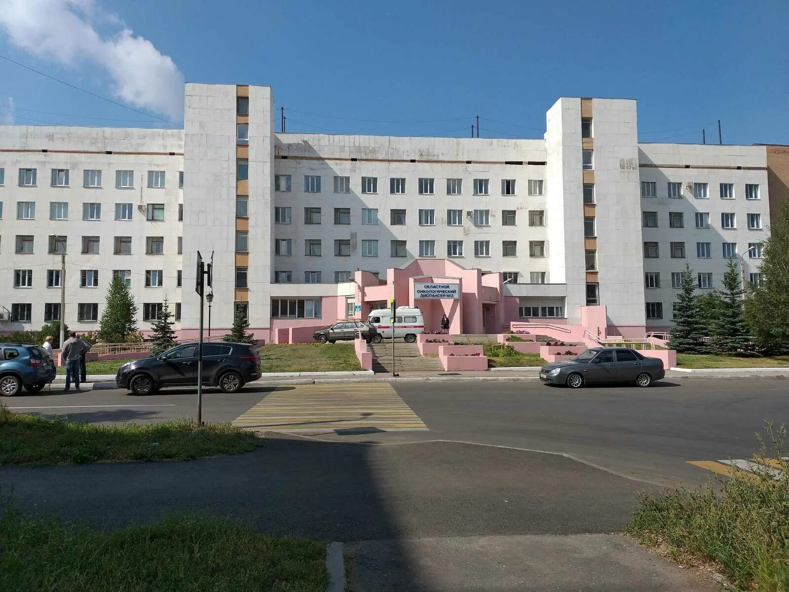 Герцена 4 онкология магнитогорск. Диспансер 4 магнитогорск. Онкологическая больница магнитогорск. Магнитогорск онкологический центр. Гбуз областная психоневрологическая больница 5 магнитогорск.