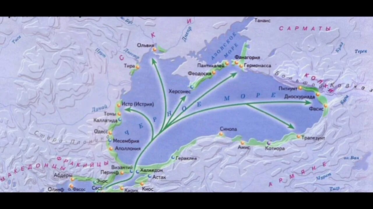Греческие колонии на черном море карта. Греческая колонизация Северного Причерноморья карта. Греческие колонии на берегах черного моря. Греческие колонии в Северном Причерноморье карта. Греки черноморского побережья