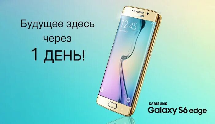 Презентация самсунг s24 дата выхода. Самсунг галакси презентация. samsung galaxy для презентации. самсунг z презентация. самсунг с 23 презентация.