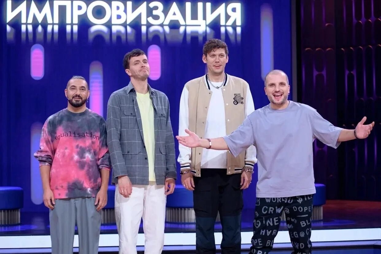 Импровлог как создавалось шоу импровизаторы