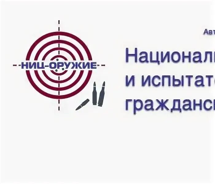 Сгу факультет компьютерных наук и информационных технологий. Бизнес центр морской вокзал. Ано ниц. Ано ниц. Эмблема ваш логопед.