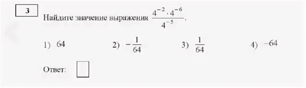 Ответить 10 1
