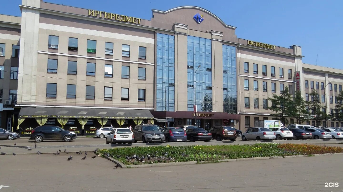 Карта иркутск гагарина. Улица гагарина иркутск. гагарина 38 иркутск. бульвар гагарина 38 иркутск. бульвар гагарина д 38 иркутск.