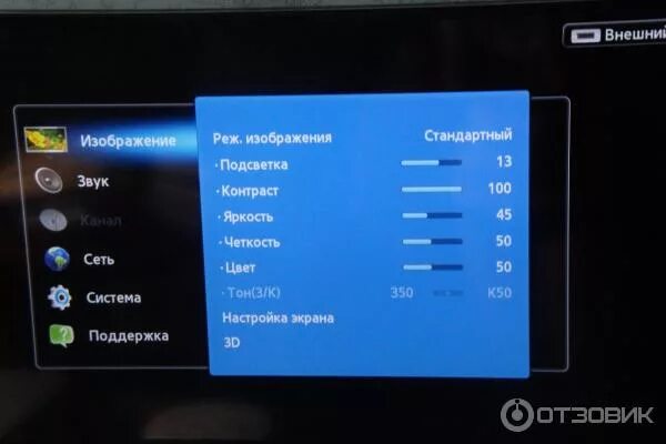 Часы на телевизоре самсунг. Меню телевизора Samsung 32. Самсунг телевизор меню 2013. Телевизор самсунг 4000 32 меню. Параметры настроек экрана в телевизоре самсунг.