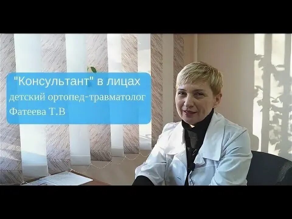 Сайт консультант медицинский центр. Детский ортопед тула консультант. тула консультант медицинский центр ортопед. шилкин михаил алексеевич ортопед. детский ортопед в туле.