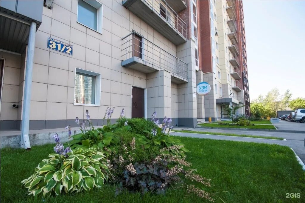 Узи студия новосибирск сакко и ванцетти. Узи студия в бердске ленина 28. Узи студия новосибирск сакко и ванцетти. Узи студия новосибирск на фрунзе. Узи студия сакко.