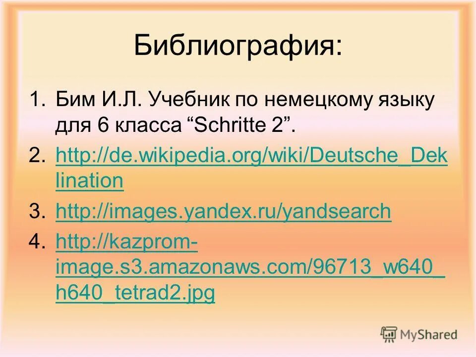 Немецкий язык тест бим. Немецкий язык 6 класс и л Бим. Немецкий язык 6 класс учебник Deutsch Schritte. Учебник немецкого языка 11 класс Schritte Бим. УМК И. Л. Бим, 6 кл..