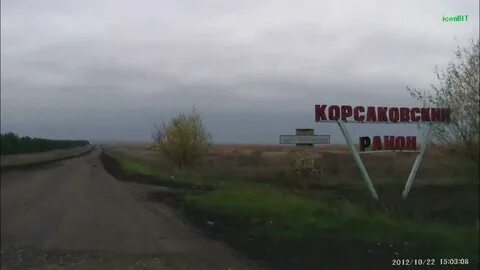 Погода корсаково орловская область гисметео