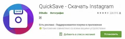 Приложение чтобы скачивать видео на телефон
