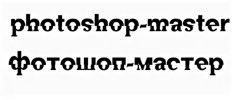 Шрифты для дс. Шрифты для дс