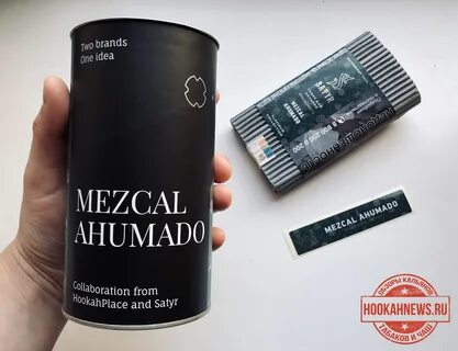 Mezcal Ahumado - Satyr & HookahPlace: лимитированная безаромка - Кальянные Новос