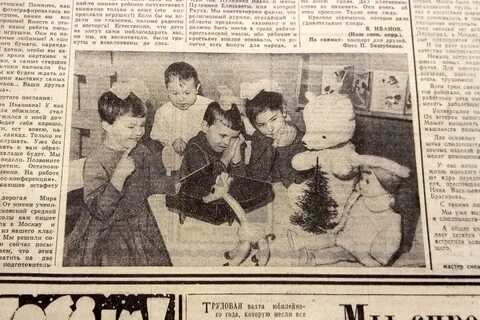 1968 год договор