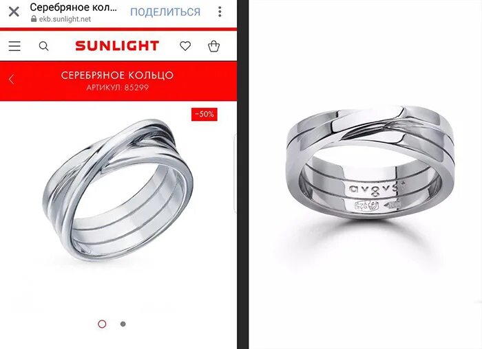 Свадьба 7 лет sunlight net turbopages org
