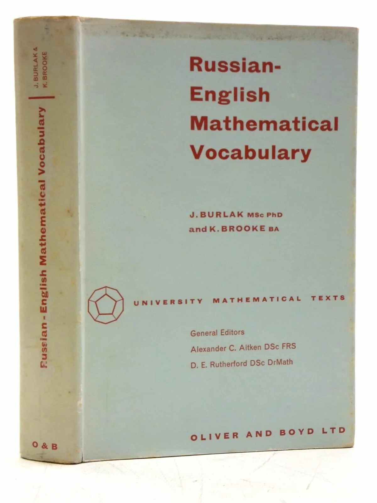 English mathematics. Mathematical English. Vocabulary Russian English книга. Mathematics English. Mathematical Vocabulary.