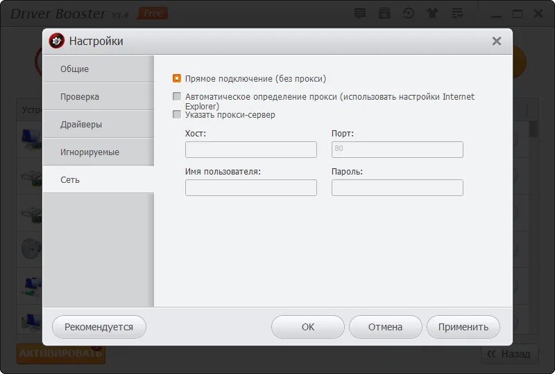 программа для поиска драйверов. язык драйвера. язык драйвера. сди драйвер пак. установщик драйверов для windows.