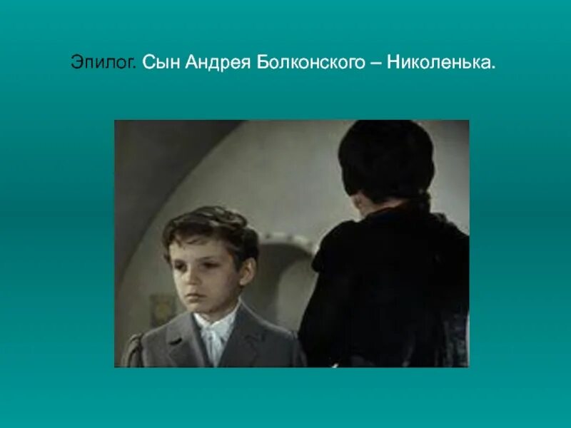 Л н толстой басня отец и сыновья. Толстого. Лев николаевич толстой отец и сыновья. Повесть отец и сын. Толстой «отец и сыновья».