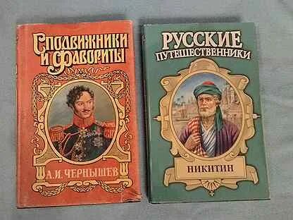 Фавориты правителей. Сподвижники и фавориты. Сподвижники и фавориты - фёдор апраксин. Сподвижники и фавориты - потемкин. Балашов.