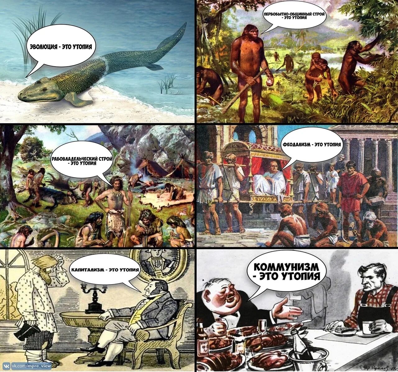 Внимание твое это моя утопия