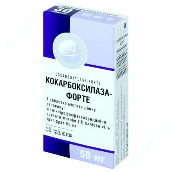 Кокарбоксилаза уколы для чего назначают. Кокарбоксилаза 100 мг. Кокарбоксилаза уколы 100. Кокарбоксилаза 12,5. Кокарбоксилаза 50 мг № 10.