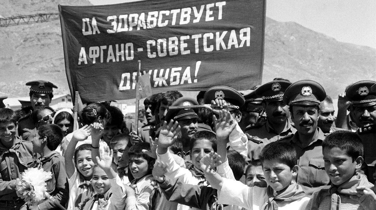 Помощь советскому союзу