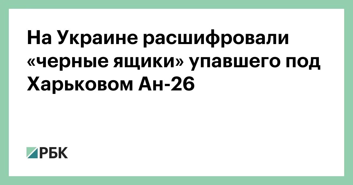 Рдк на украине расшифровка