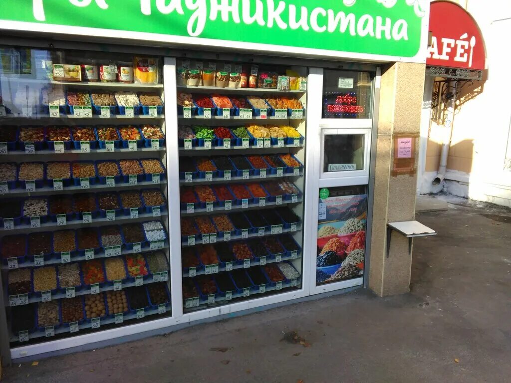 Таджик магазин. Продуктовые магазины в Таджикистане. Магазин продукты Таджикистан. Таджикские магазин продукты. Таджикские магазины еды.