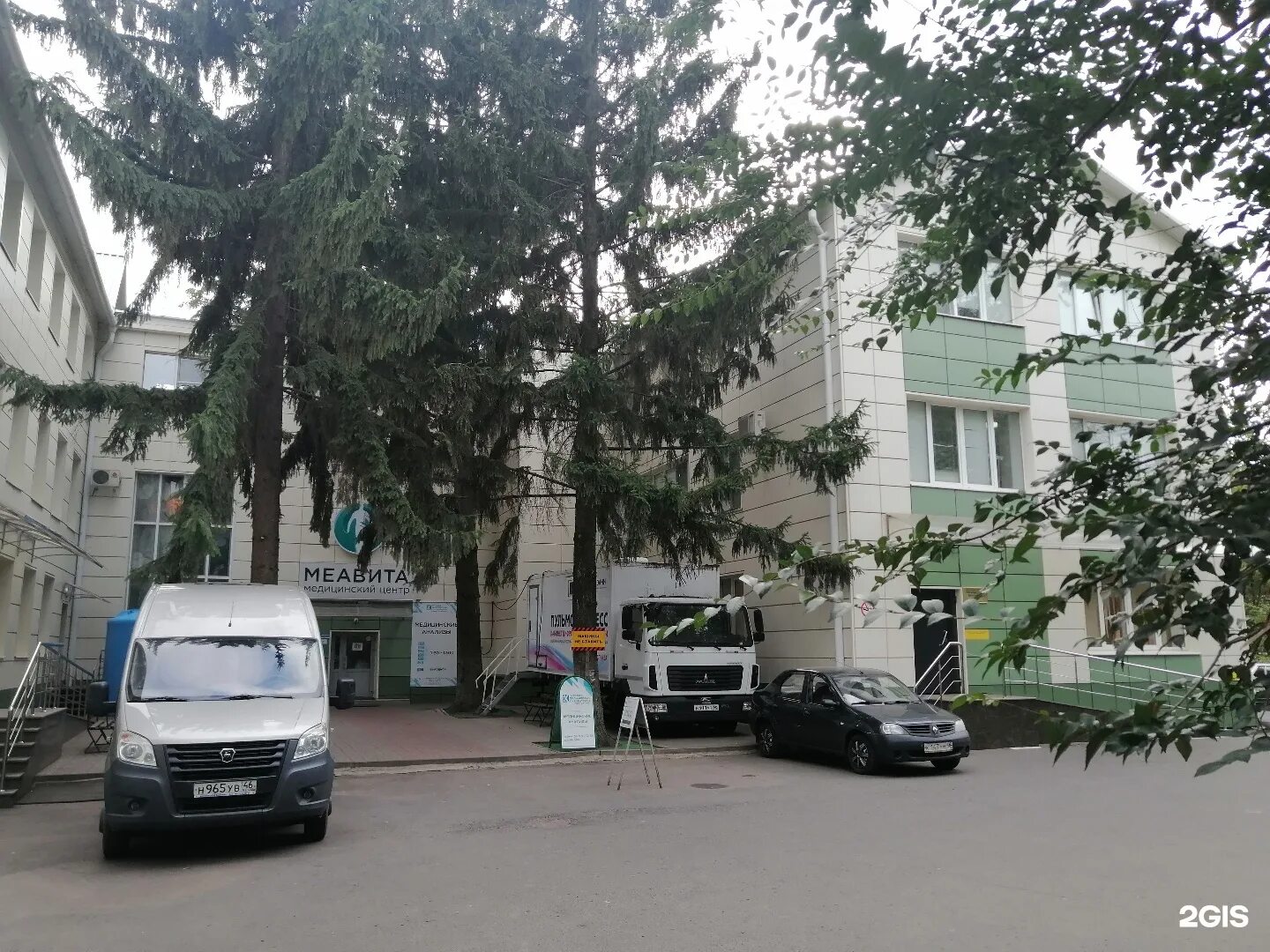 Медик курская. Радищева 80 курск медстандарт. Клыкова 92 курск. Медик курская. Курск ул дружбы 4 медицинский центр.