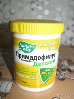 Для восстановления микрофлоры для детей