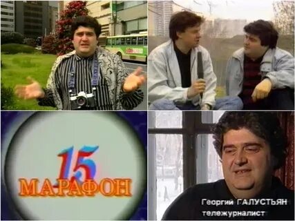 Марафон 15
