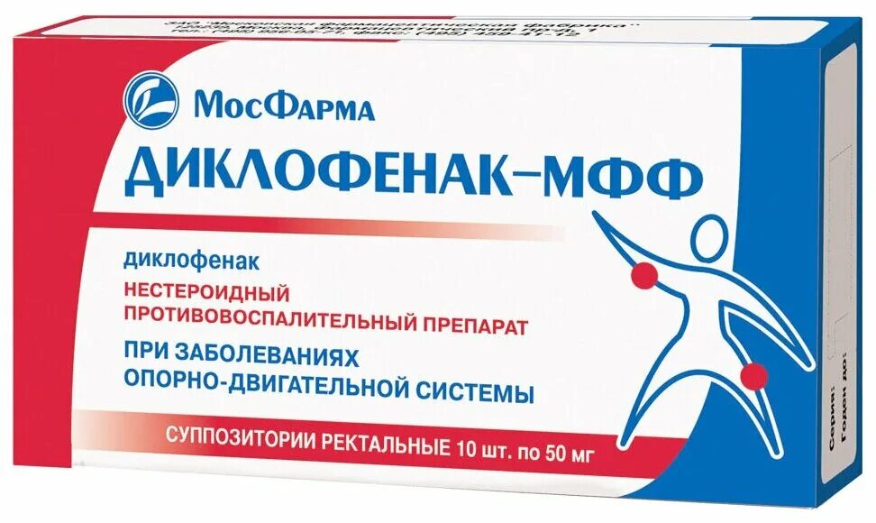 можно ли свечи диклофенак при геморрое. мазь диклофенак от геморроя. дальхимфарм. мазь диклофенак от геморроя. диклофенак дальхимфарм 100 суппозитории.