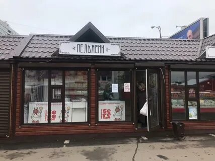 Сибирский бегемот