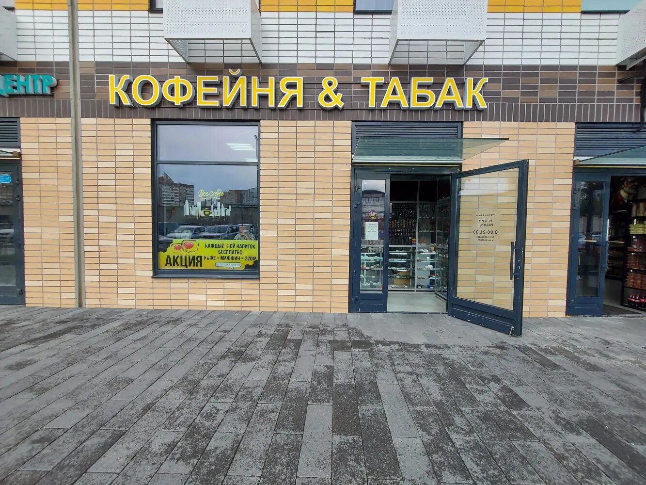 группа пик жулебино парк. лётчика ларюшина, д. люберцы летчика ларюшина 6 корп 2. московская область, люберцы, улица летчика ларюшина, 12. пик жк жулебино парк.