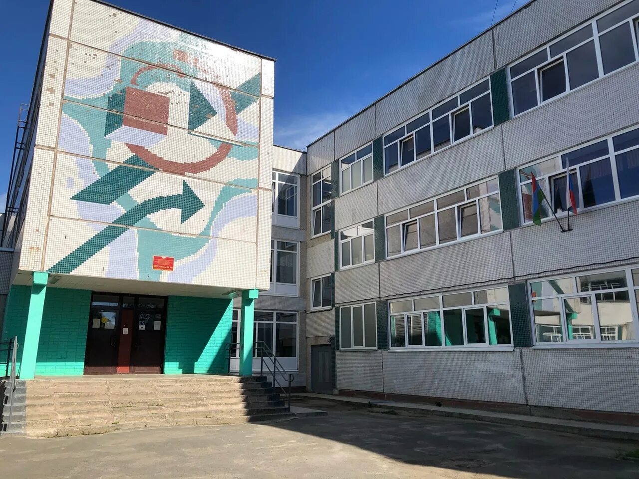 34 Школа Петрозаводск. МОУ СОШ 34 Новороссийск. Школа 34 таганрог