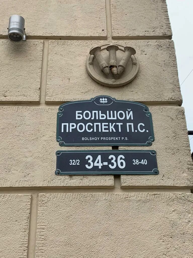 Ооо жкс 2. ЖКС 2 Петроградского района. Жилкомсервис 1 Петроградского района. Бухгалтерия ЖКС 2 Петроградского района. ЖКС 2 Петроградского района директор.