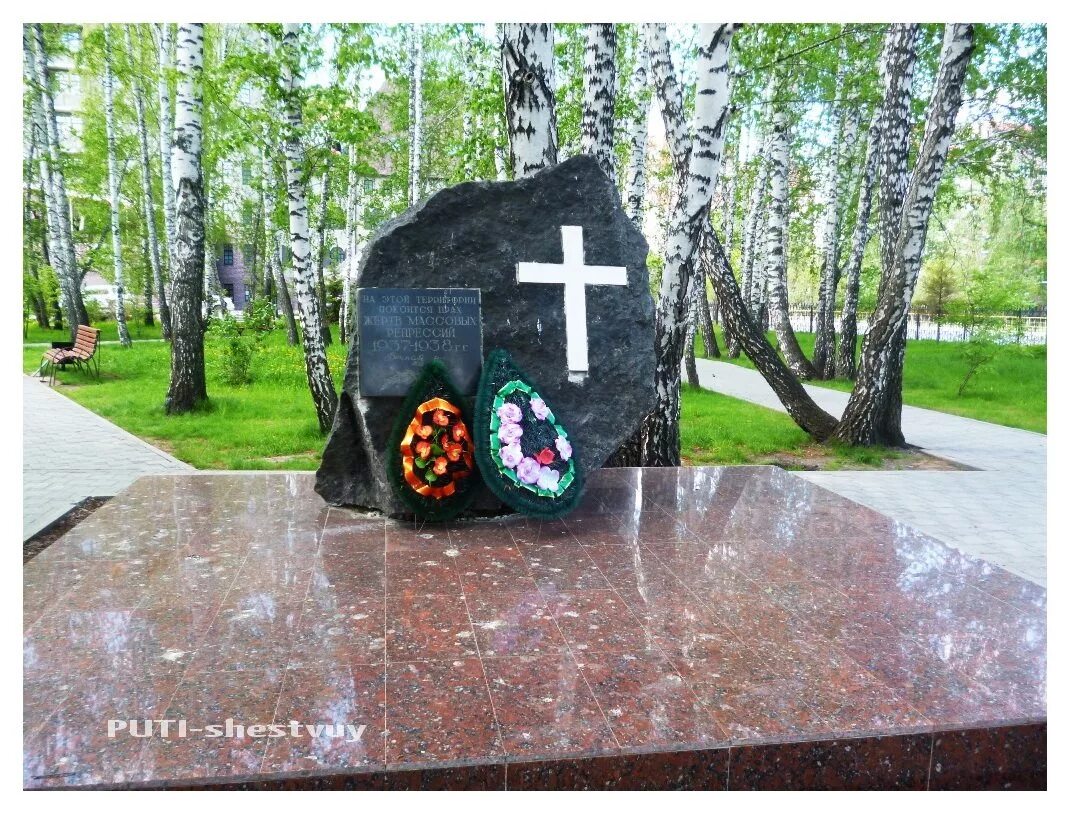 Могилы расстрелянных