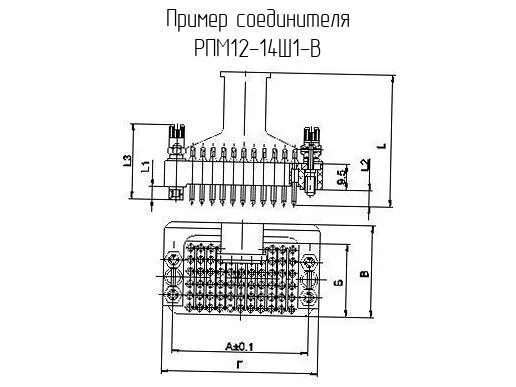 Рпм д 1 6. Разъем рпм 12 чертеж. разъем рпм12-14ш8л. разъем рпм 12 66 ту. рпм 12-14ш1 соединитель.