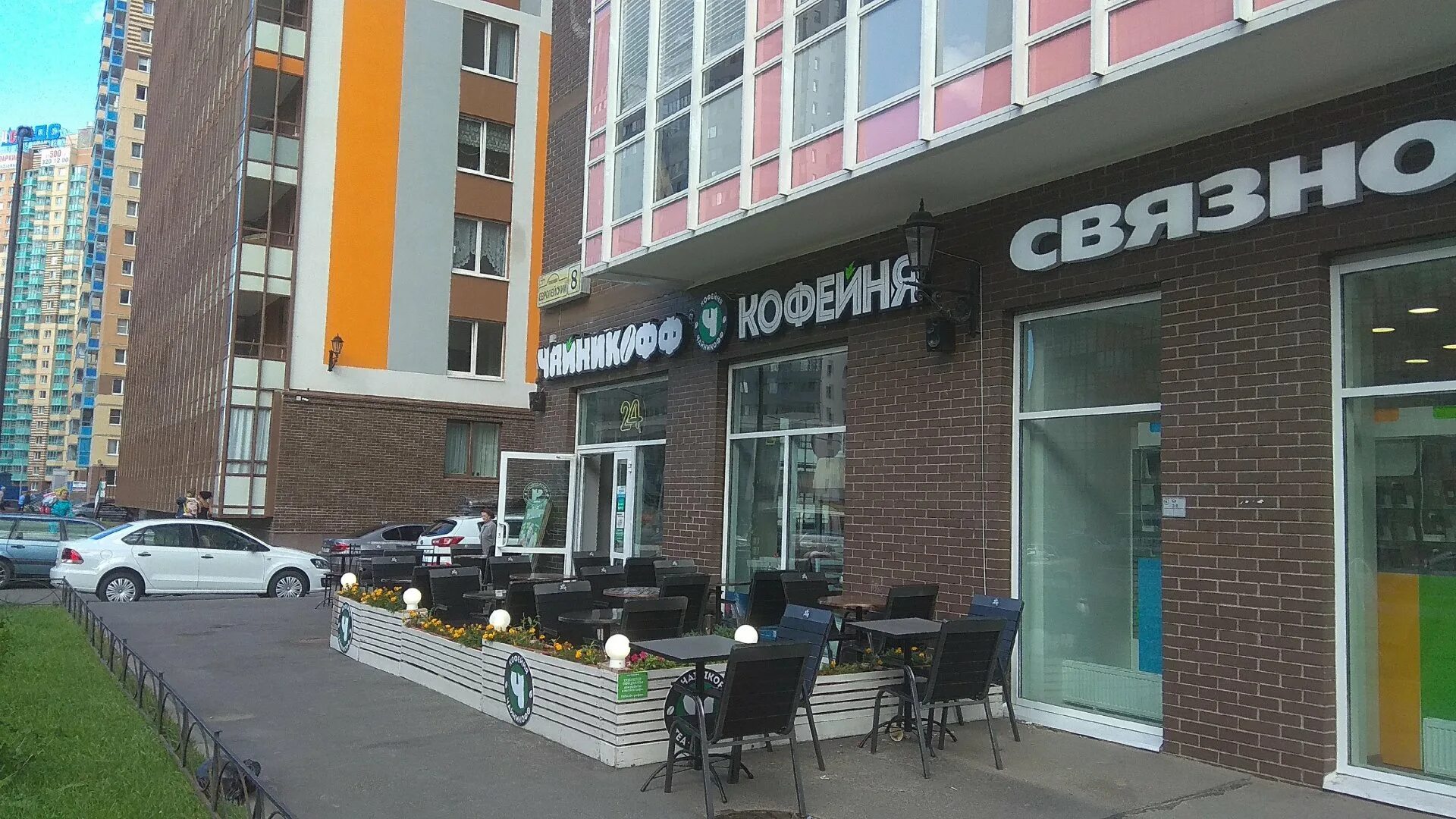 ресторан специя в кудрово. кафе специя в кудрово. евразия ресторан кудрово. кафе на парах спб. ресторан нектарин санкт-петербург.