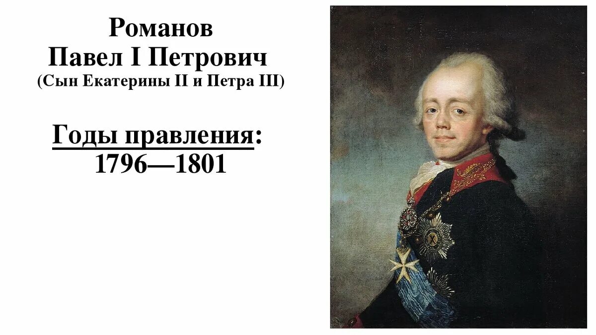 Не любимая бабка: почему Екатерина Вторая ушла из жизни, как это произошло и как