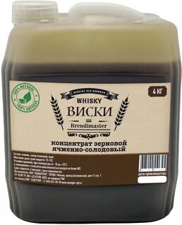 Экстракт для виски