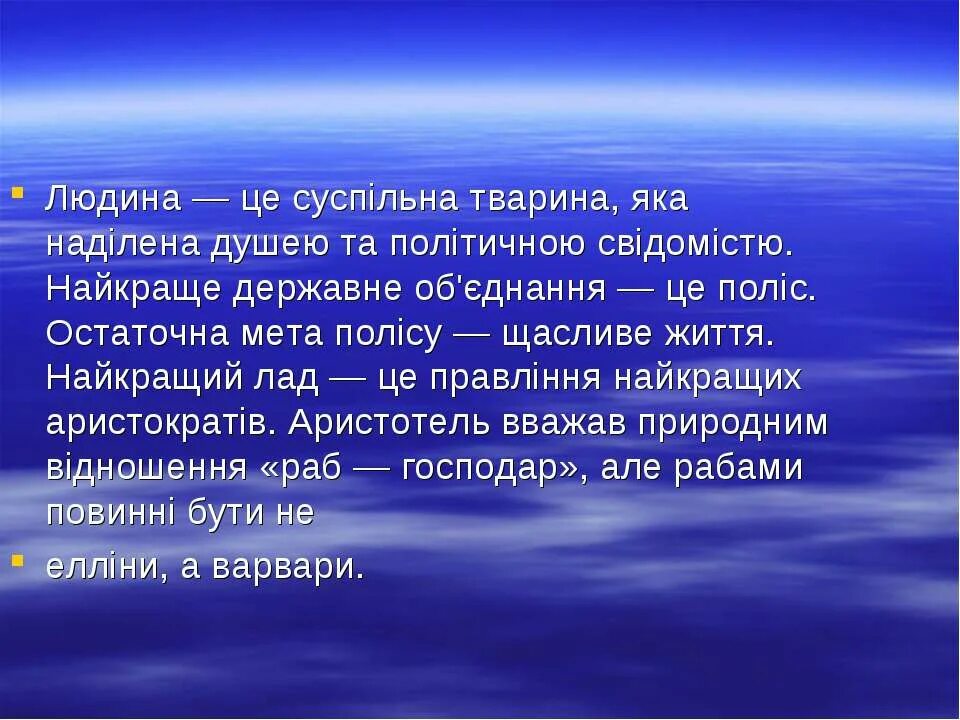 Людина це. Проблемы деятельности. Цель и задачи проекта по технологии Пасха.