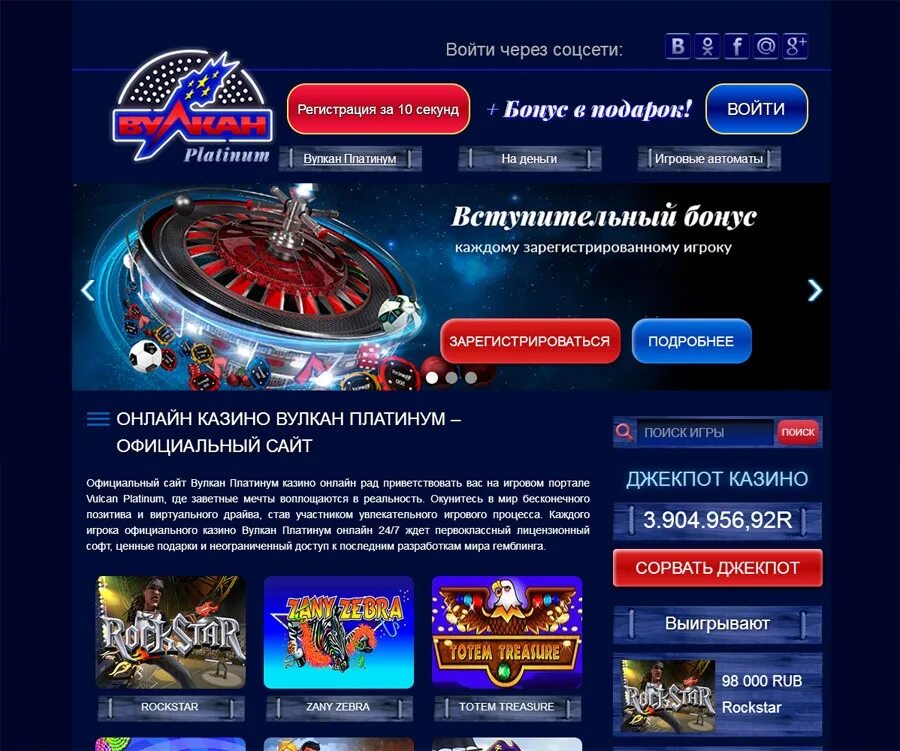 Мобильная версия вулкан платинум vulkan 24online